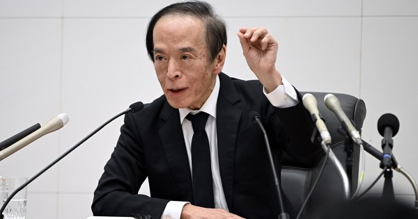 Nhật Bản tăng lãi suất lên mức cao nhất trong 30 năm