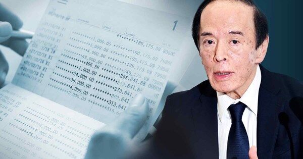 Dòng vốn ồ ạt chảy ngược về Nhật Bản, một 'cơn sóng thần' tài chính sắp xảy ra