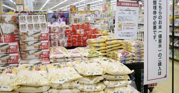 Giá gạo Nhật Bản có thể hạ nhiệt sau khi chính phủ mở kho dự trữ